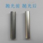 铜铝不锈钢去毛刺毛边磁力抛光设备