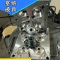 无锡密封橡膠模具 动车减震块模具 厂家 橡膠模具
