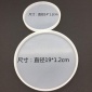 水晶滴胶diy压泥板摆台手工自制硅胶模具云朵心形椭圆长正方模具