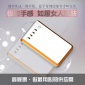 移动电源外壳手机充电器外壳雨滴