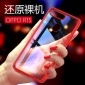 新款 OPPO R15防摔手机壳 气囊全包简约透明 OPPO R11S硅胶保护套