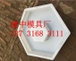 预制护坡模具  预制护坡钢模具有现货销售