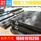 厂家718H高硬度塑胶模具钢圆棒 718钢材冷拉718H钢棒任意切割