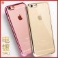 苹果iphone6手机套超薄TPU电镀iphone6 Plus透明手机软壳现货热销