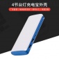 现货4节台灯移动电源外壳套料 通用充电宝外壳电芯套料批发