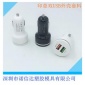 厂家新款印章车充塑胶外壳套料