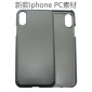 手机壳新款iphone9 苹果9手机套定制 iphonexs手机保护套素材纯色