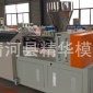 （精华设备）供应单螺杆塑料擠出機