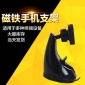 汽车用品车载硅胶吸盘手机支架-创意多功能手机支架-底部吸盘支架