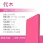 模具代木厂家-模具代木价格-模具代木批发-模型代木产家