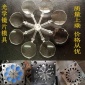 光学镜片模具-设计制造